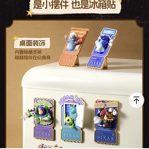 MINISO名创优品迪士尼皮克斯40周年票影拾光手办盲盒摆件冰箱贴 - 图1