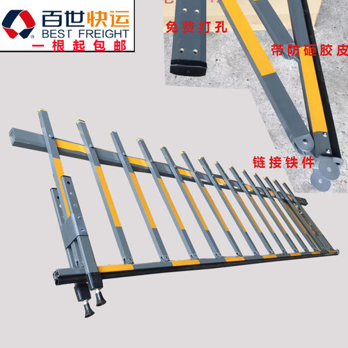 道闸栏杆电动道闸杆停车场挡车升降杆小区门口起降杆门禁防砸杆 - 图0