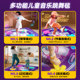 Dance blanket children's dance machine household sports fat burning wireless somatosensory music game TV set birthday gift