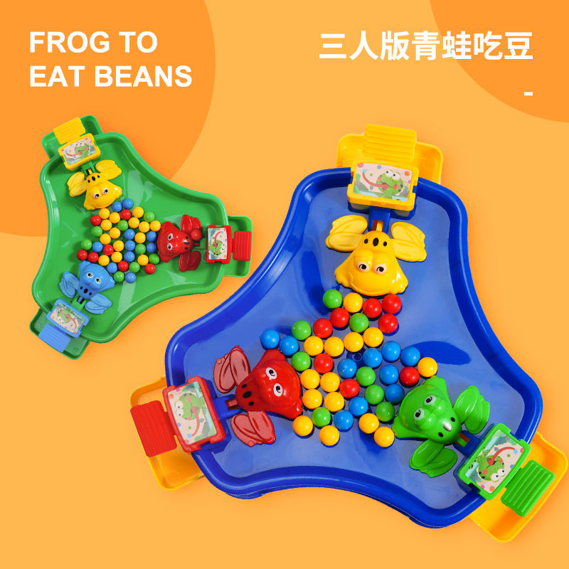 青蛙吃豆抖音同款男孩疯狂儿童玩具 欧塞奇儿童桌面游戏类