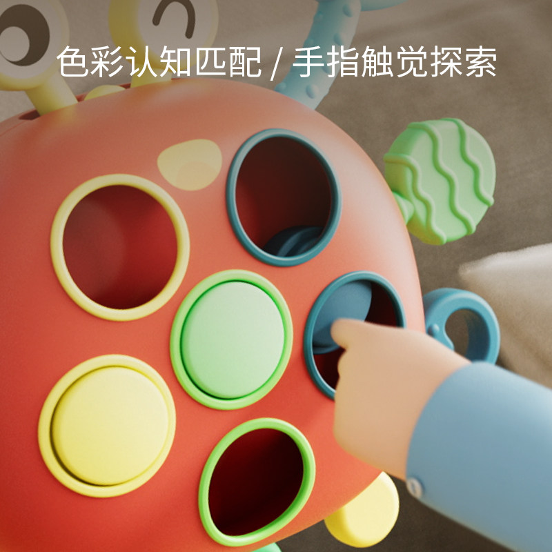 婴儿益智早教螃蟹飞碟1一宝宝玩具 欧塞奇摇铃
