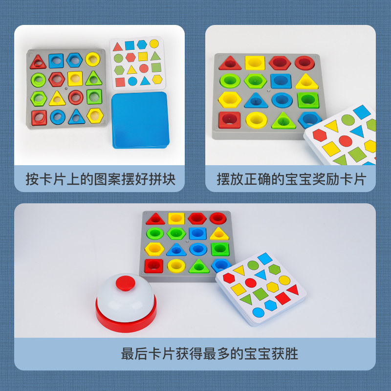 几何形状配对亲子双人对战积木玩具 欧塞奇儿童桌面游戏类