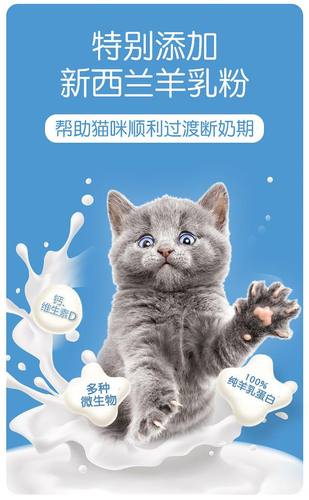 多特思猫条100支整箱猫咪零食猫饭奶糕湿粮猫主食罐头宠物食补水-图1