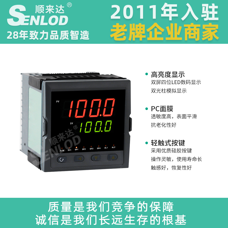 SLD-5500智能手动备用操作器手操器阀门调节器控制表控制仪4-20ma - 图1