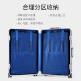 Металлический универсальный прочный чемодан, коробка подходит для мужчин и женщин, алюминиево-магниевый сплав, увеличенная толщина