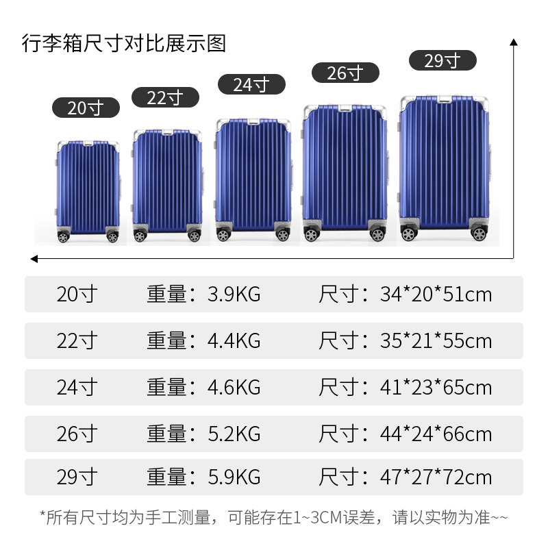 新全铝镁合金拉杆箱行李箱静音万向轮旅行箱女26金属密码箱结实耐 - 图2