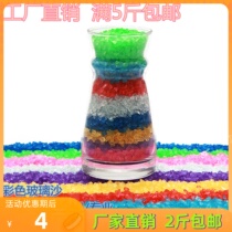 500 gr quartz sand glass sand coarse sand color crystal sand DIY build-up decoration sand color sand micro landscape fine sand