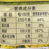 Новая нефть Shaanxi Hanzhong River Manxiangnong's Self -Squeezed Pure Rabeseed Oil не -роторное нефть 5 л бесплатную доставку