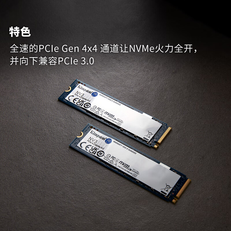 金士顿NV3 2T 1TB M.2 PCIE4.0 NVMe固态硬盘SSD游戏办公全新正品-图2