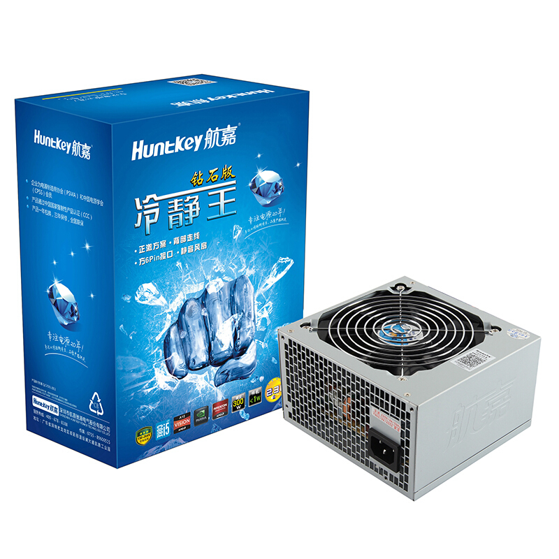 航嘉电源冷静王300W JUMPER450S 450W GX500 500W 600W白牌电源 - 图0