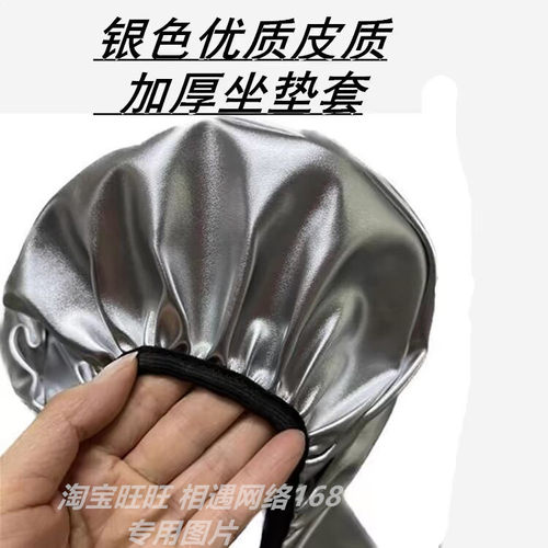 适用9号M5 100/125防晒防水皮革坐垫套透气隔热防雨新款耐磨新品 - 图2