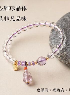 天然白水晶手串透明佛珠新款单圈串珠纳福紫水晶葫芦手链女友礼物