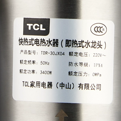TCL Электрический водный кран, горячий, горячий, горячий, быстрый, быстрый, вода тепловая нагрева
