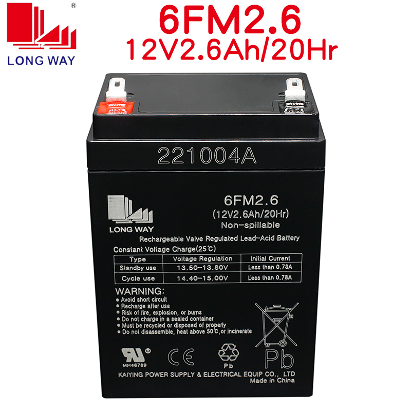 LONGWAY铅酸蓄电池6FM2.6音响拉杆箱SD55电瓶12V2.6AH/20HrM+9086 - 图0