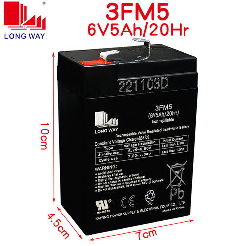 LONGWAY龙威6V4AH电子秤电池增氧泵地磅吊钩秤电池3FM4儿童车电瓶 - 图2