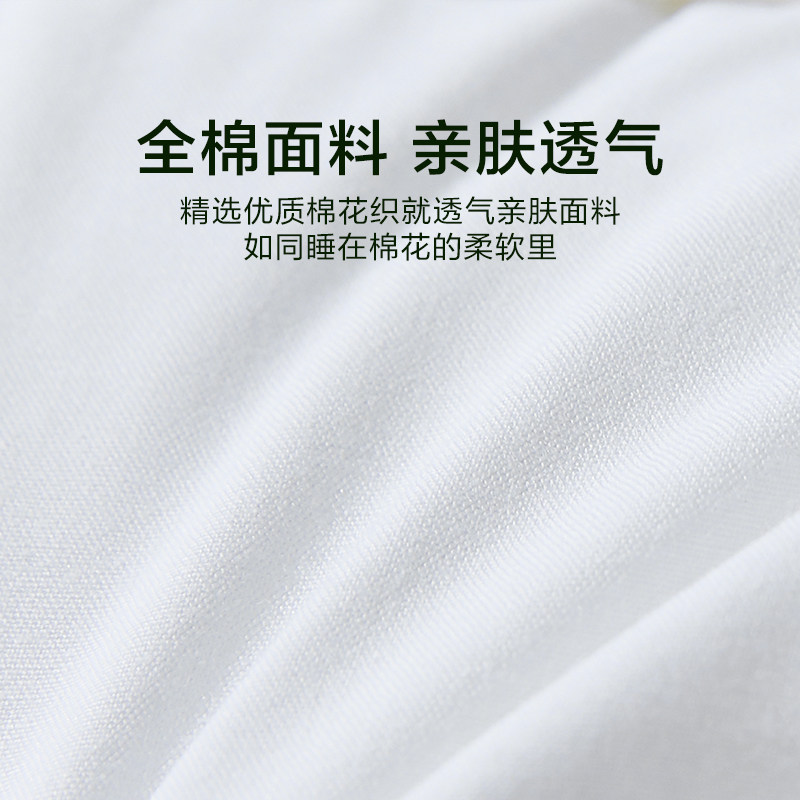 罗莱家纺学生宿舍枕头枕芯单人护颈家用全棉决明子荞麦草本枕单只,淘宝优惠券,粉丝福利购,淘宝优惠卷