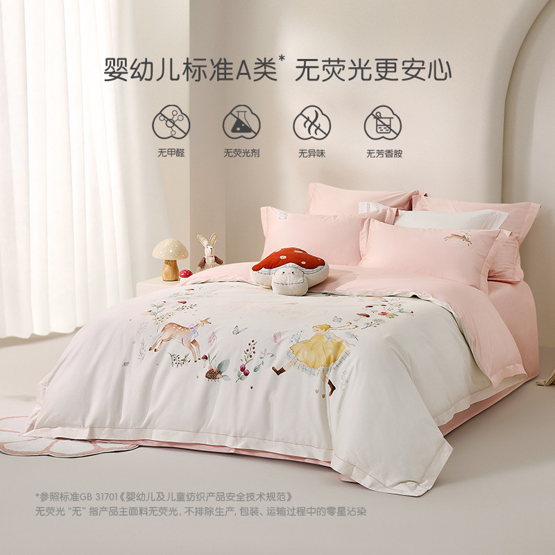 罗莱家纺儿童新款60支全棉纯棉单人女孩学生宿舍卡通单卖被套被罩,淘宝优惠券,粉丝福利购,淘宝优惠卷