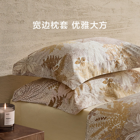 Luolai pure cotton high-end 100-count four-piece set