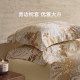 Luolai pure cotton high-end 100-count four-piece set