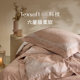 Luolai Home Textiles 100% cotton satin brushed four-piece set
