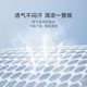 Rolelai washable ice leather sheet mat