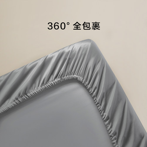 罗莱家纺120支匹马棉床笠单件全棉纯棉床罩防滑床单床垫套罩床套 - 图1