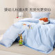 Luolai Class A 60-count Tencel quilt cover student four-piece set