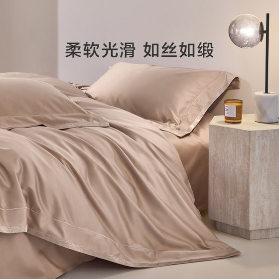 Luolai 100-count Egyptian cotton four-piece set