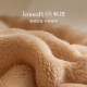Luolai Home Textiles Autumn and Winter Mousse Four-piece Set