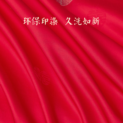 罗莱家纺结婚四件套婚庆六件套大红色床单被套婚嫁喜被床上用品 - 图1