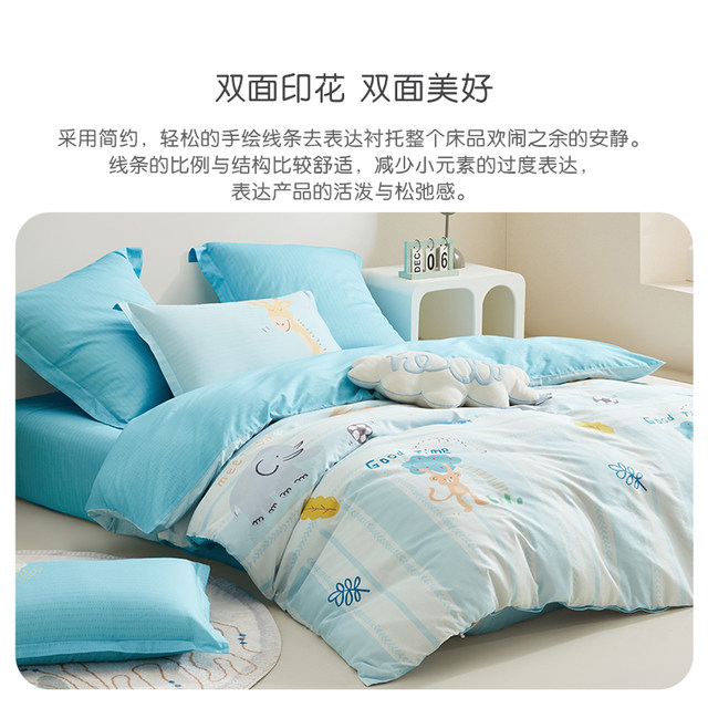 Luolai Combed All-Cotton Antibacterial Three-Piece Set