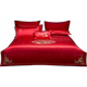 Luolai Home Textiles Chinese Wedding Kit Big Red Festive
