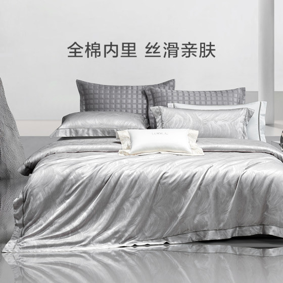 Luolai home textile high-end light luxury jacquard four-piece set
