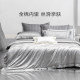 Luolai home textile high-end light luxury jacquard four-piece set