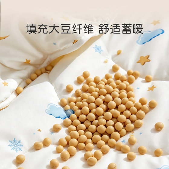 Luolai children's type A skin-friendly soybean quilt for student dormitory