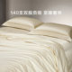 Luolai 140 count Egyptian cotton four-piece set