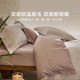 Luolai home textile four-piece set autumn and winter brushed pure cotton