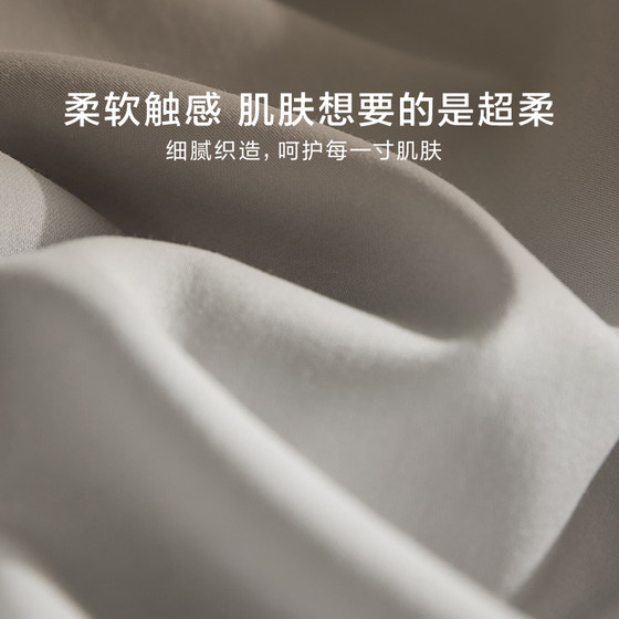 Luolai 100-count cotton satin brushed four-piece set