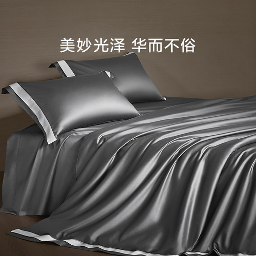 罗莱罗莱家纺120S匹马棉四件套床单被套纯棉全棉高支轻奢1.8m双人 - 图2