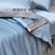 Luolai Home Textiles 100-count long-staple cotton light luxury four-piece set