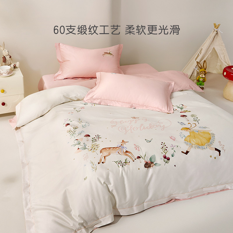 罗莱家纺儿童新款60支全棉纯棉单人女孩学生宿舍卡通单卖被套被罩,淘宝优惠券,粉丝福利购,淘宝优惠卷