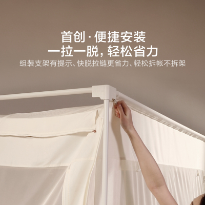 罗莱防摔蚊帐护栏A类宝宝护栏