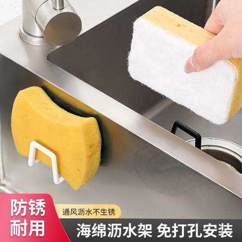 沥水架挂钩家用防水防潮壁挂式盖锅盖收纳百洁洗碗布厨房海绵塑料 - 图2