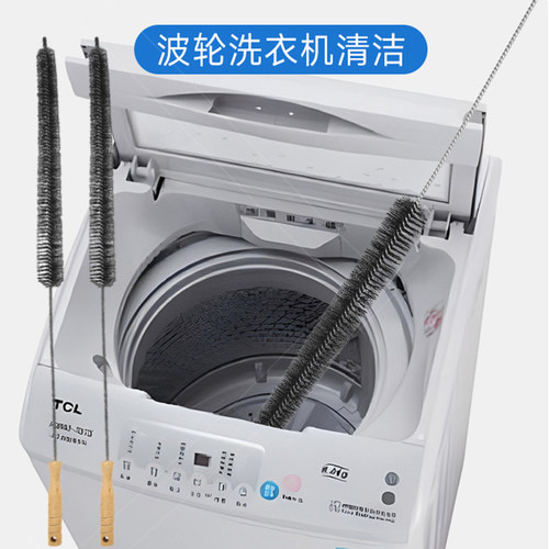 滚筒洗衣机刷子多功能无死角清洁工具加长清洗内壁内筒槽刷多功能 - 图0