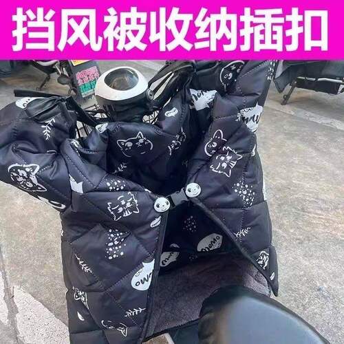 电动车挡风被收纳固定插扣新款可爱熊猫扣可拆卸调节收纳扣固定夹 - 图3