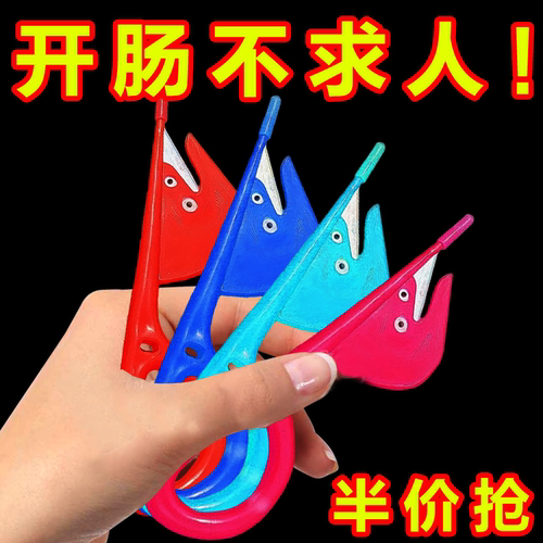 破鸡肠子刀神器家禽杀割鸡鸭鹅猪开肠刀家用多功能锋利鸭肠通肠刀 - 图0