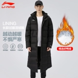 Li Ning, зимний бархатный пуховик, удерживающая тепло ветрозащитная толстовка с капюшоном, плащ, куртка, 2023, утиный пух, увеличенная толщина