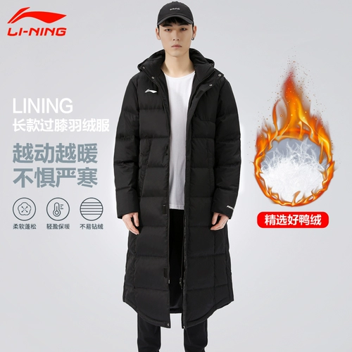 Li Ning, зимний бархатный пуховик, удерживающая тепло ветрозащитная толстовка с капюшоном, плащ, куртка, 2023, утиный пух, увеличенная толщина
