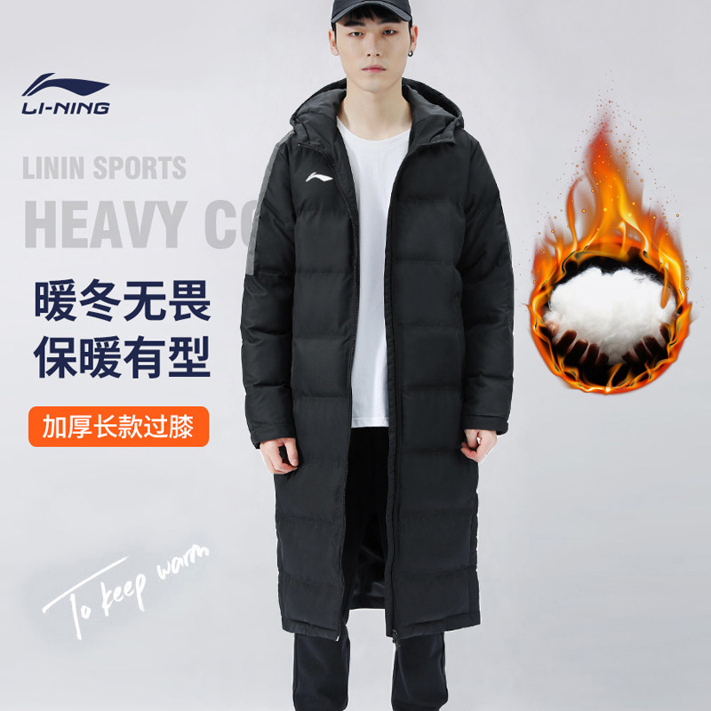 李宁长款过膝男运动加厚训练棉服 通运运动运动棉衣