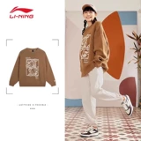 Li Ning, ретро свитер, трикотажная базовая куртка с круглым воротником, подходит для весны и осени, оверсайз, увеличенная толщина